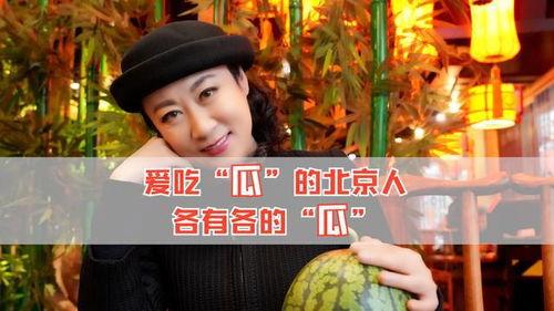 娱乐八卦有吃瓜