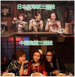 娱乐吃瓜酱深夜回家,娱乐吃瓜酱揭秘娱乐圈幕后故事