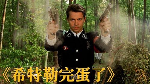 搞笑特务片,揭秘特务们的欢乐谍战风云