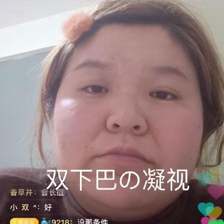 色情的凝视 表情包,揭示网络文化中的视觉诱惑与反思