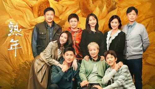 熟年图片,岁月静好，温馨回忆里的温馨瞬间