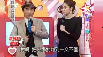 王牌大明星